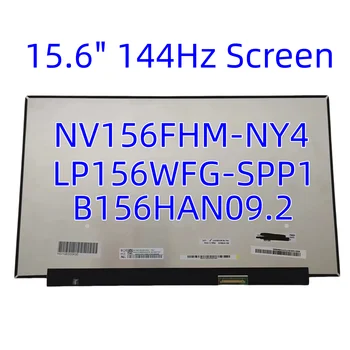 NV156FHM NY4 B156HAN09.2 LP156WFG SPP1 144Hz Nešiojamas Ekranas 15.6 Colių FHD IPS 40pin Žaidimų Ekrano Legiono 5P S7 5-15IMH05H