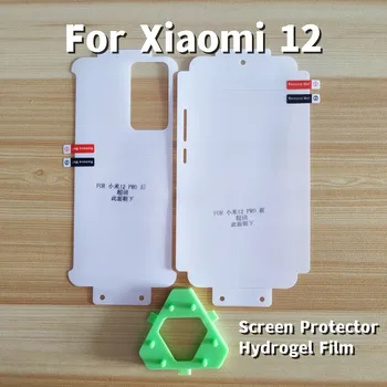 HD Hidrogelio Filmas Xiaomi 12 Priekio Atgal Screen Protector For Xiaomi 12 Pro Mi 12X 360° Aišku, Visiškai Padengti Membrana Ne Stiklo
