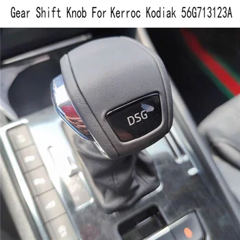 Pavarų Perjungimo Rankenėlę Gaitor Shifter Svirties Perjungimo Rankinio VW Skoda Kerroc Kodiak 56G713123A