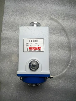 Tinka Shandong Xinhua Medicinos žemos temperatūros plazmos sterilizer AF25 oil mist, filtras, filtro elementas