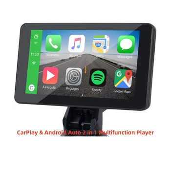 7Inch Carplay Monitorius, Nešiojamų Belaidžio CarPlay Navigacijos Automobilių Universal Display 