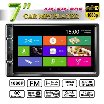 7 colių Automobilinis MP5 Grotuvas Bluetooth 1080P HD Touch Screen Atbulinės eigos vaizdo Veidrodis Nuorodą Dvigubo Din FM Radijas Audio Automobilių Reikmenys