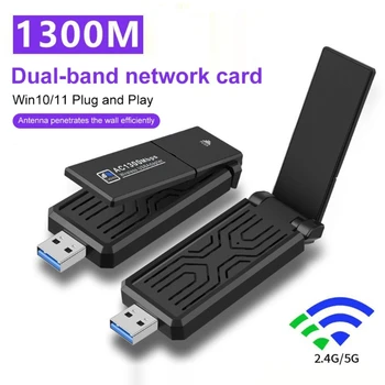 2023 Naujas 1300M USB3.0 WiFi Kortelės WIFI Adapteris 1300Mbps Wireless Dongle 2.4/5 ghz NetworkCard USB Wlan Siųstuvas Imtuvas