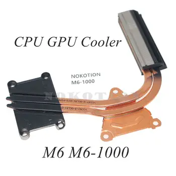 687231-001 Radiatorių HP ENVY M6 M6-1000 series laptop CPU GPU Aušinimo Aušintuvo Heatsink